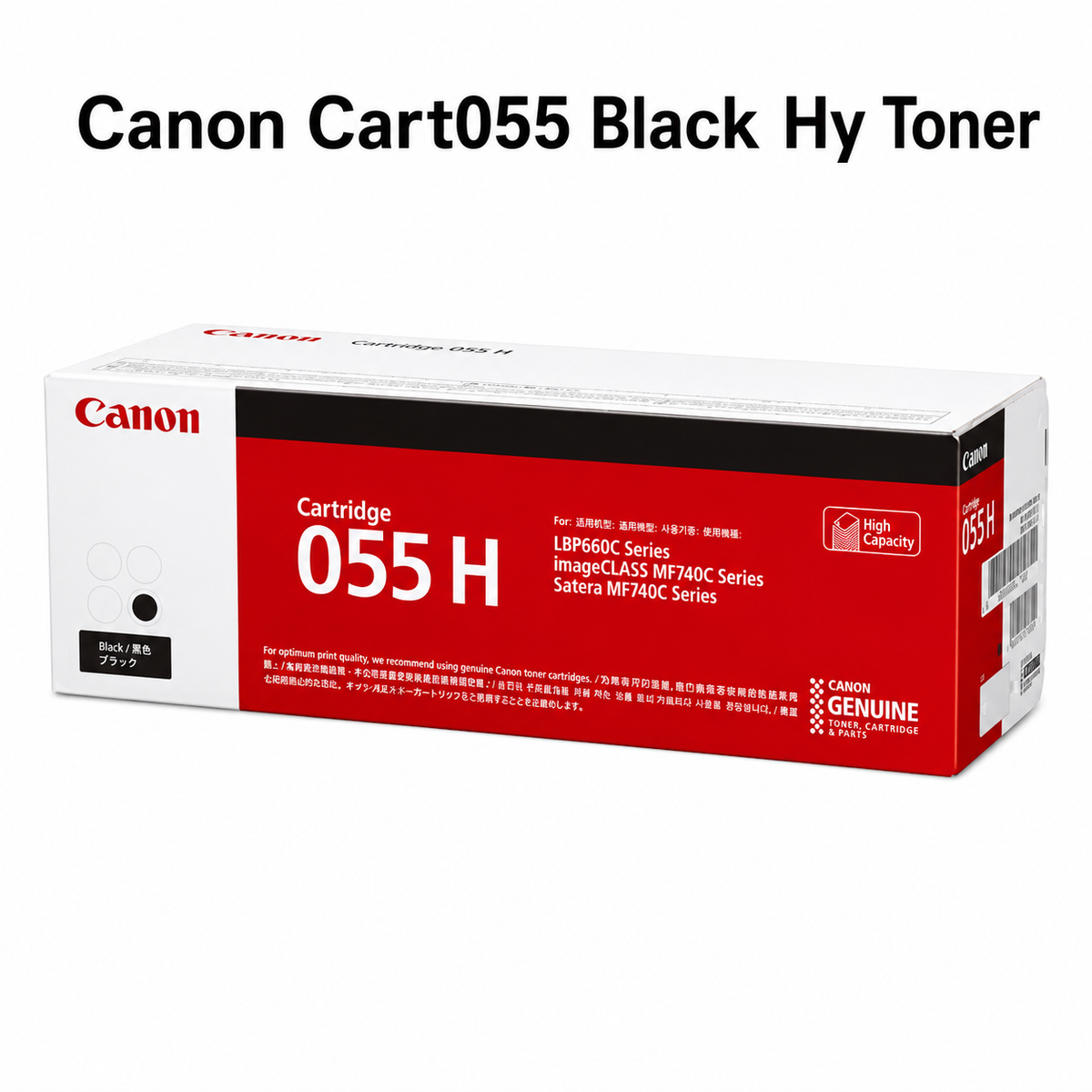 Canon CART055 Black HY Toner