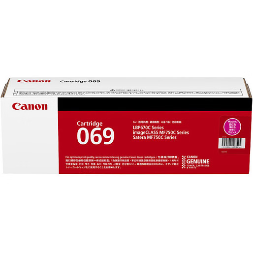Canon CART069 Magenta Toner