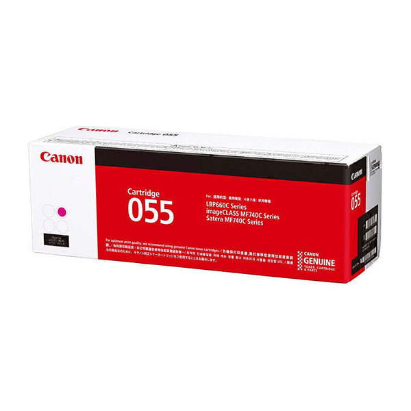 Canon CART055 Magenta Toner